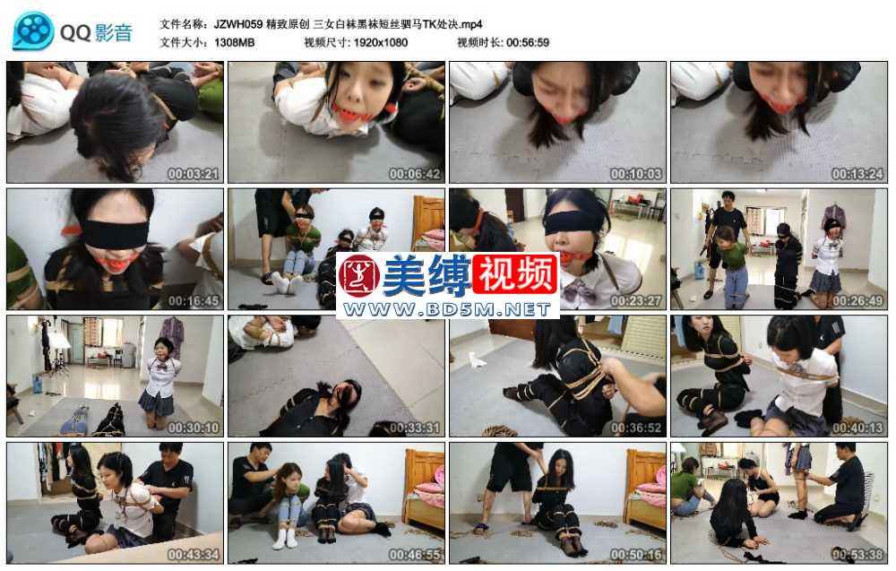 精致原创 三女白袜黑袜短丝驷马TK处决