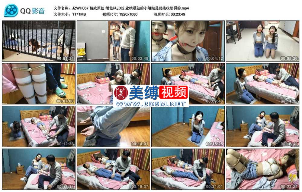 精致原创 缅北风云02 业绩最差的小姐姐是要接收惩罚的