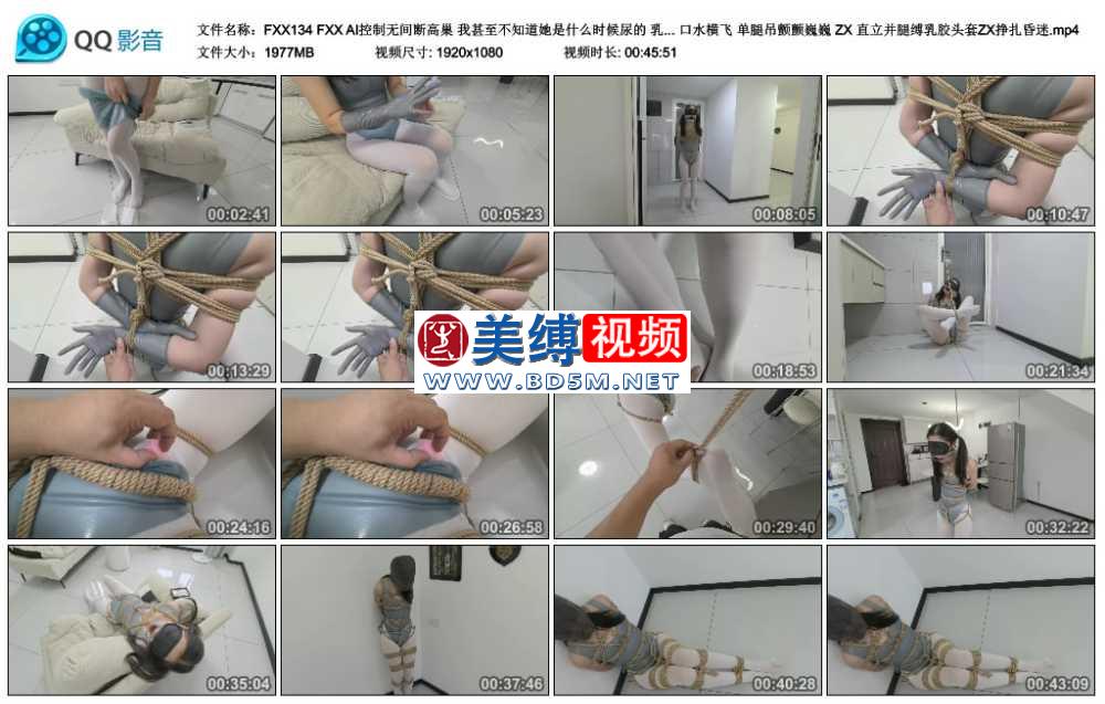 FXX AI控制无间断高巢 我甚至不知道她是什么时候尿的 乳胶死库水 乳胶手套还真是性...