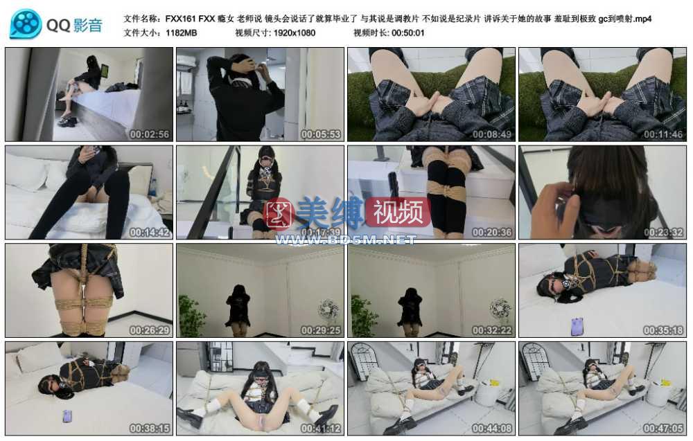 FXX 瘾女 老师说 镜头会说话了就算毕业了 与其说是调教片 不如说是纪录片 讲诉关于...