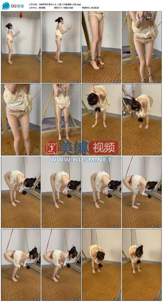 眼眸出品 人妻人字枷脚镣+走绳