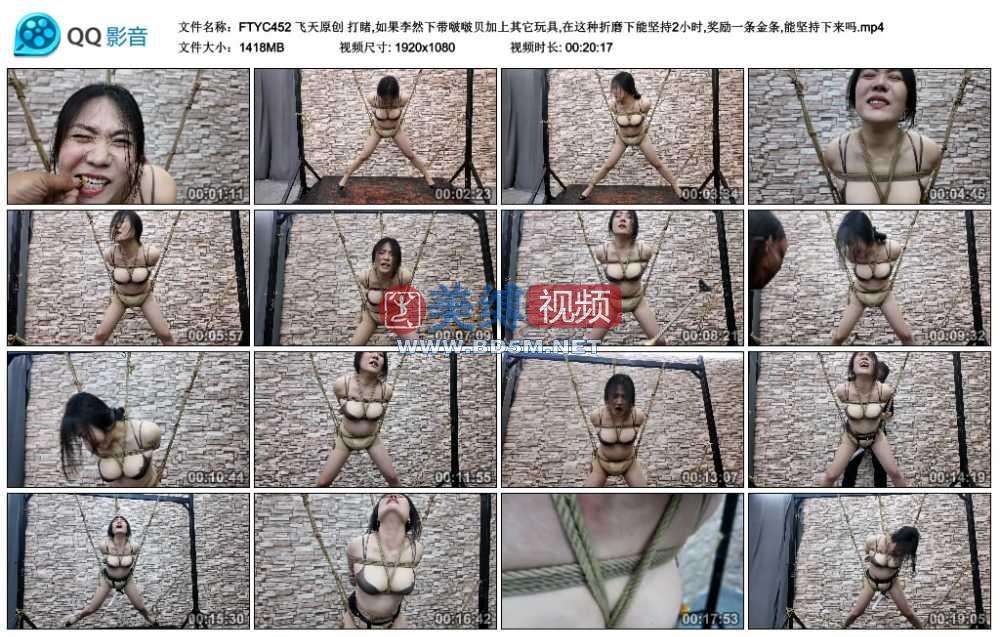 飞天原创 打睹,如果李然下带啵啵贝加上其它玩具,在这种折磨下能坚持2小时,奖励一条...