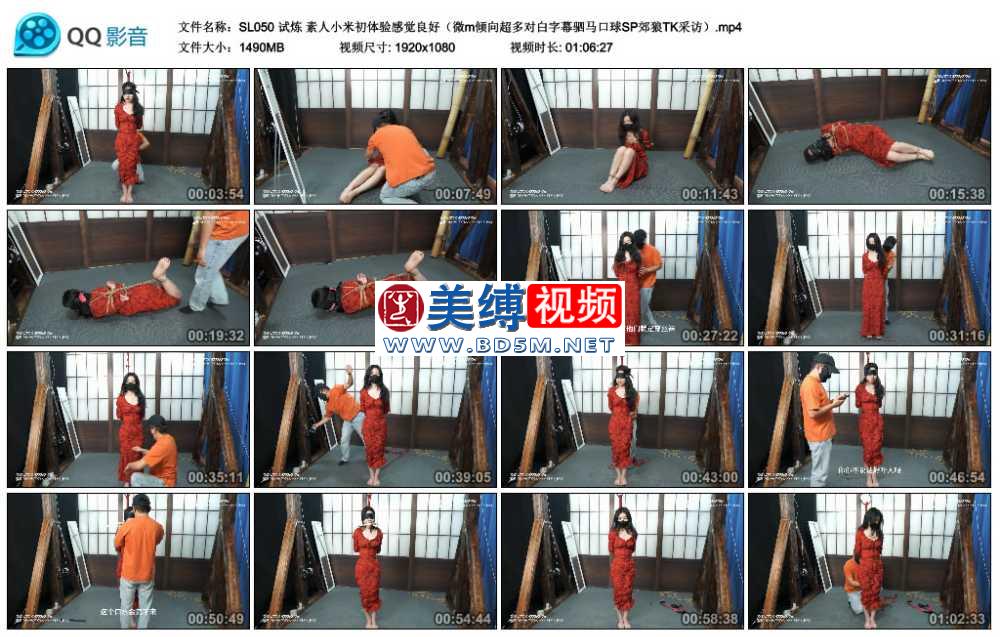 试炼 素人小米初体验感觉良好（微m倾向超多对白字幕驷马口球SP郊狼TK采访）