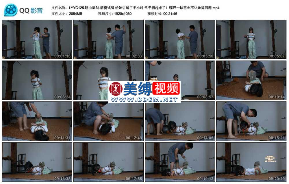 路由原创 新模试缚 给她讲解了半小时 终于捆起来了！嘴巴一堵再也不让她提问