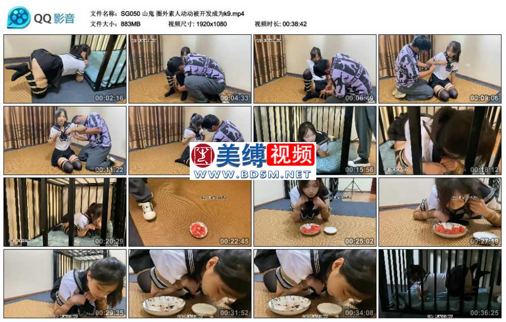 山鬼 圈外素人动动被开发成为k9