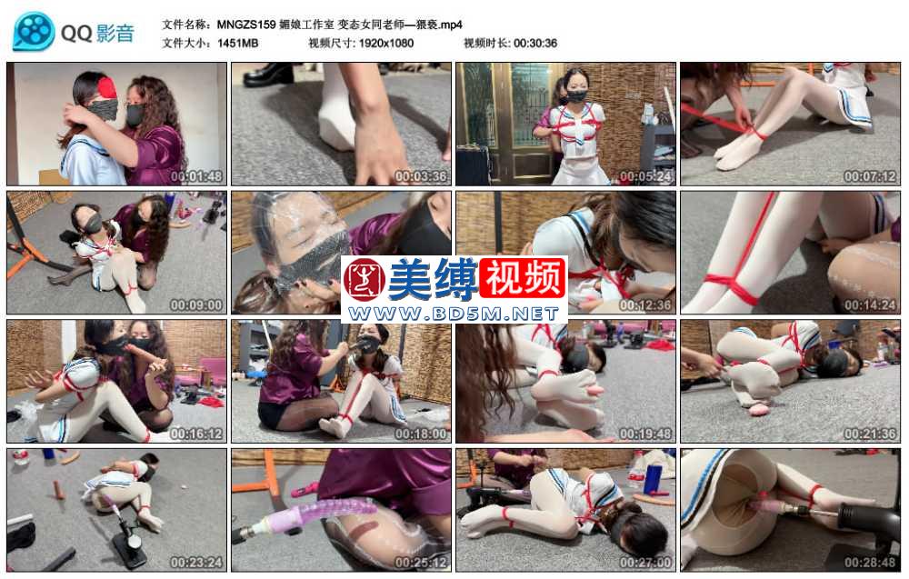 媚娘工作室 变态女同老师—猥亵