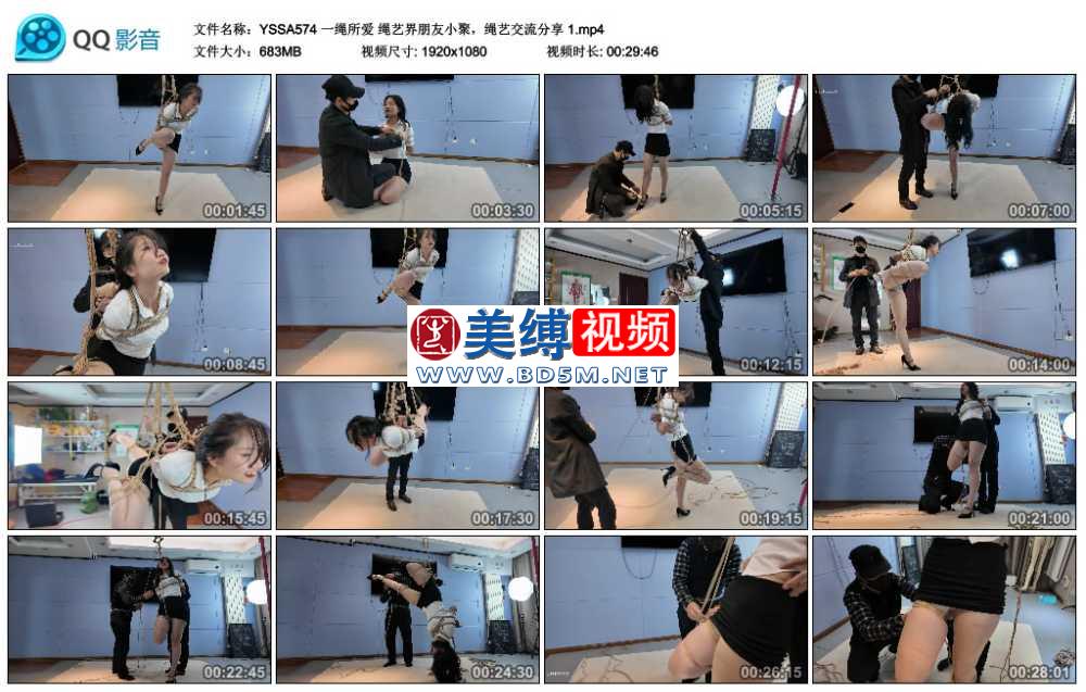 一绳所爱 绳艺界朋友小聚，绳艺交流分享 1