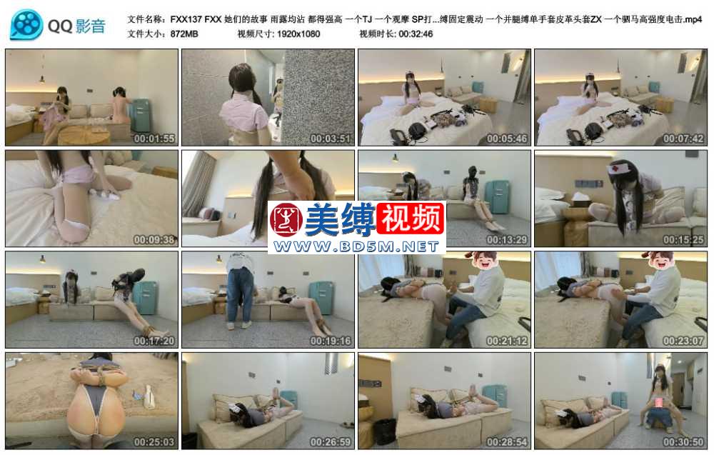 FXX 她们的故事 雨露均沾 都得强高 一个TJ 一个观摩 SP打得pp上全是红扑棱 一个海...