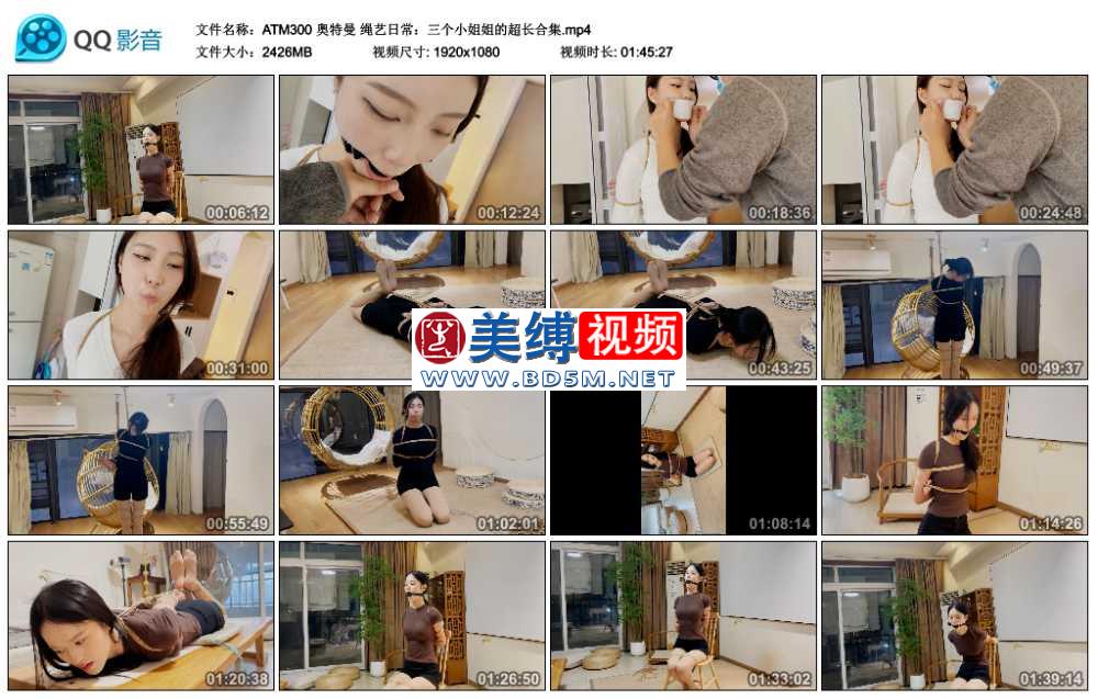 奥特曼 绳艺日常：三个小姐姐的超长合集