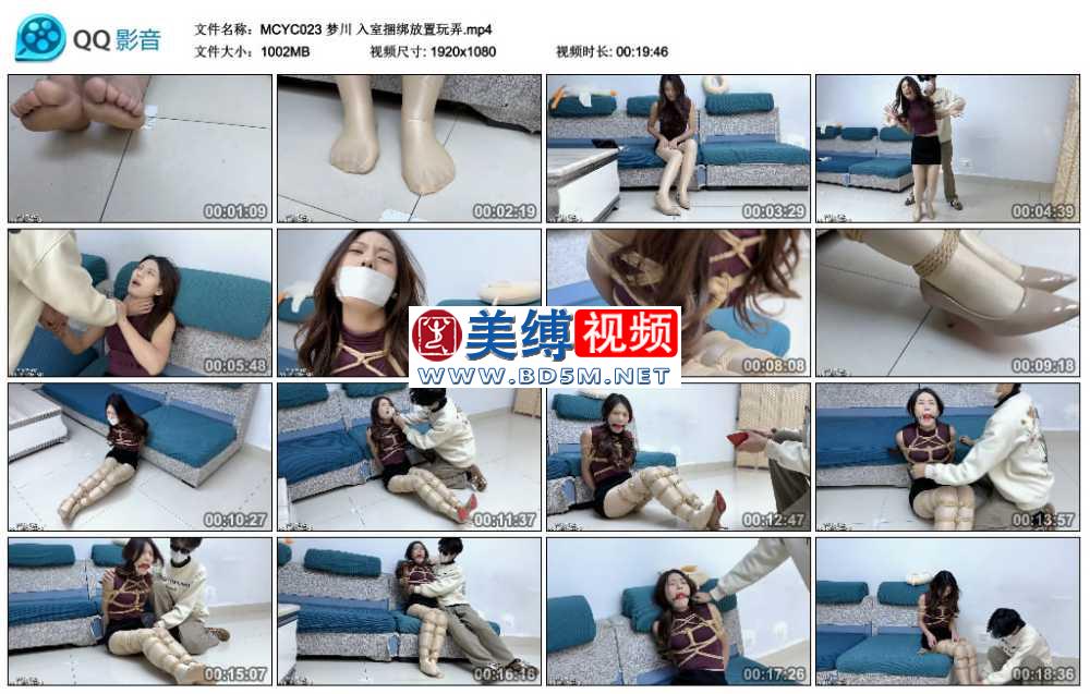 梦川 入室捆绑放置玩弄