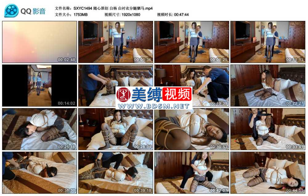 随心原创 白杨 白衬衣分腿驷马