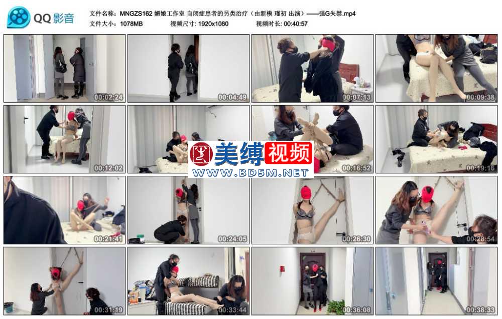 媚娘工作室 傲娇萝莉的悲惨结局