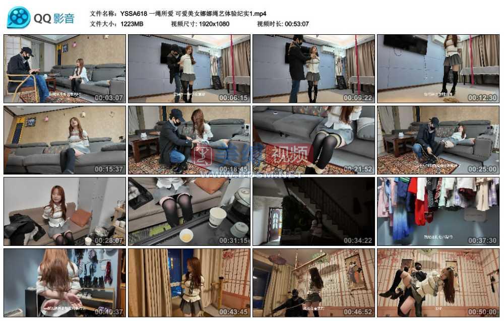 一绳所爱 可爱美女娜娜绳艺体验纪实1