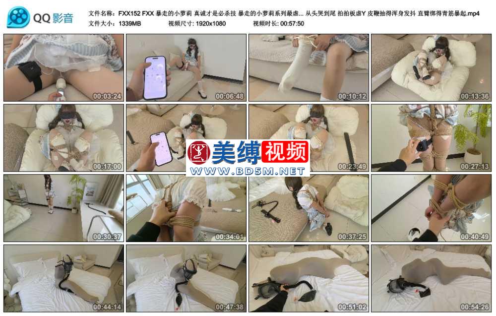 FXX 暴走的小萝莉 真诚才是必杀技 暴走的小萝莉系列最虐一部  虐到怀疑人生 浑身发...