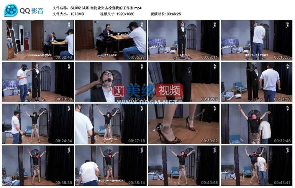 试炼 当物业突击检查我的工作室