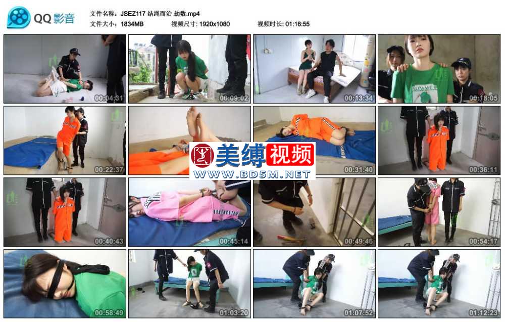 结绳而治 劫数