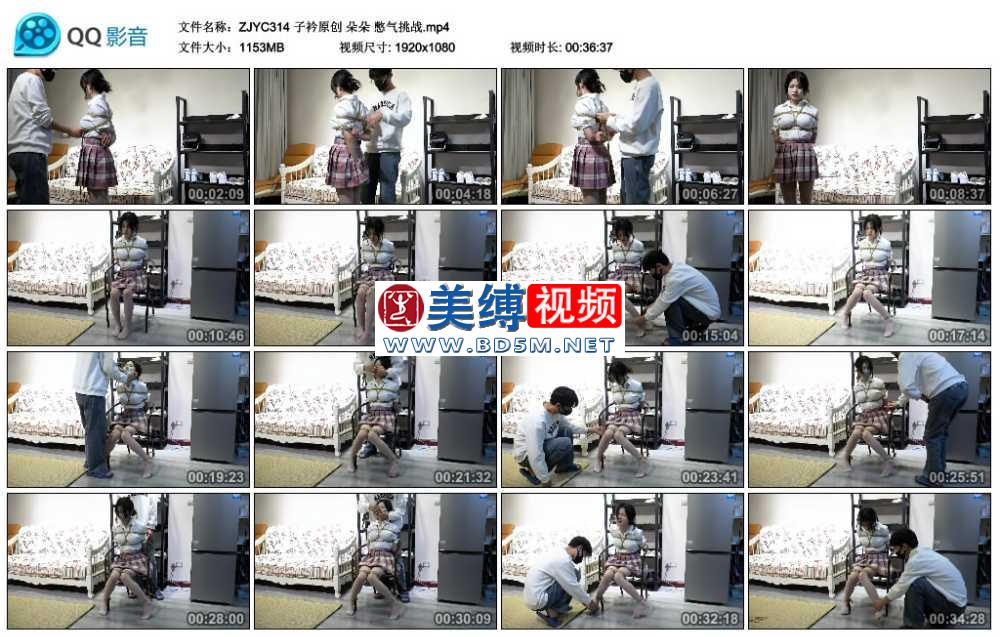 子衿原创 朵朵 憋气挑战