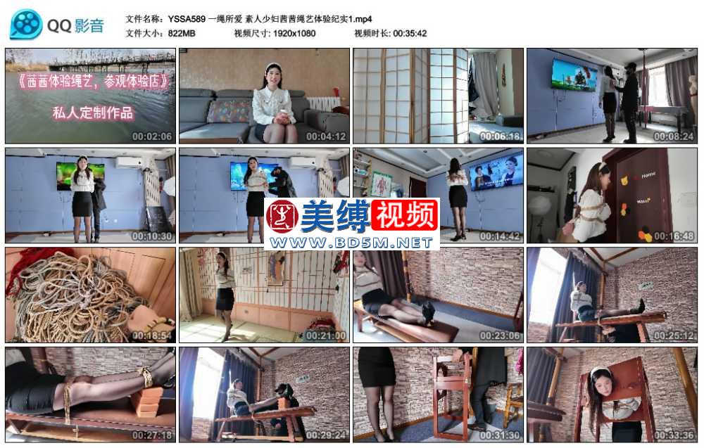 一绳所爱 素人少妇茜茜绳艺体验纪实1