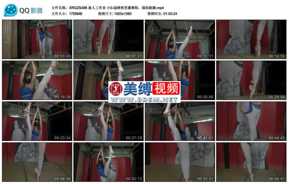 象人工作室 小0-超硬核芭蕾舞鞋，强制踮脚