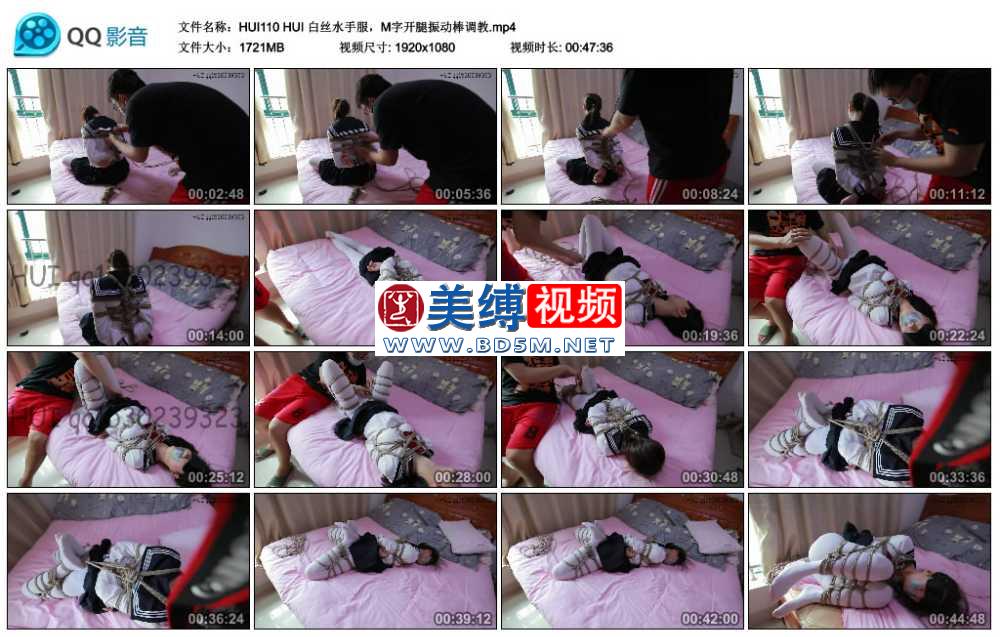 HUI 白丝水手服，M字开腿振动棒调教