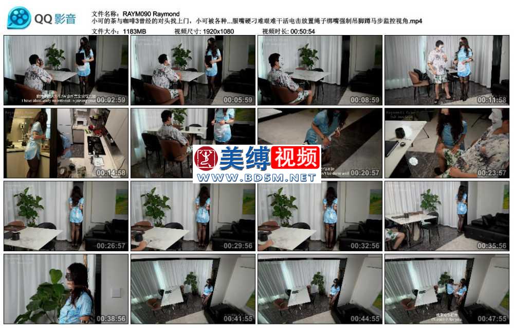 Raymond 小可的茶与咖啡3曾经的对头找上门，小可被各种刁难 贞C带R夹电击G塞不屈服...