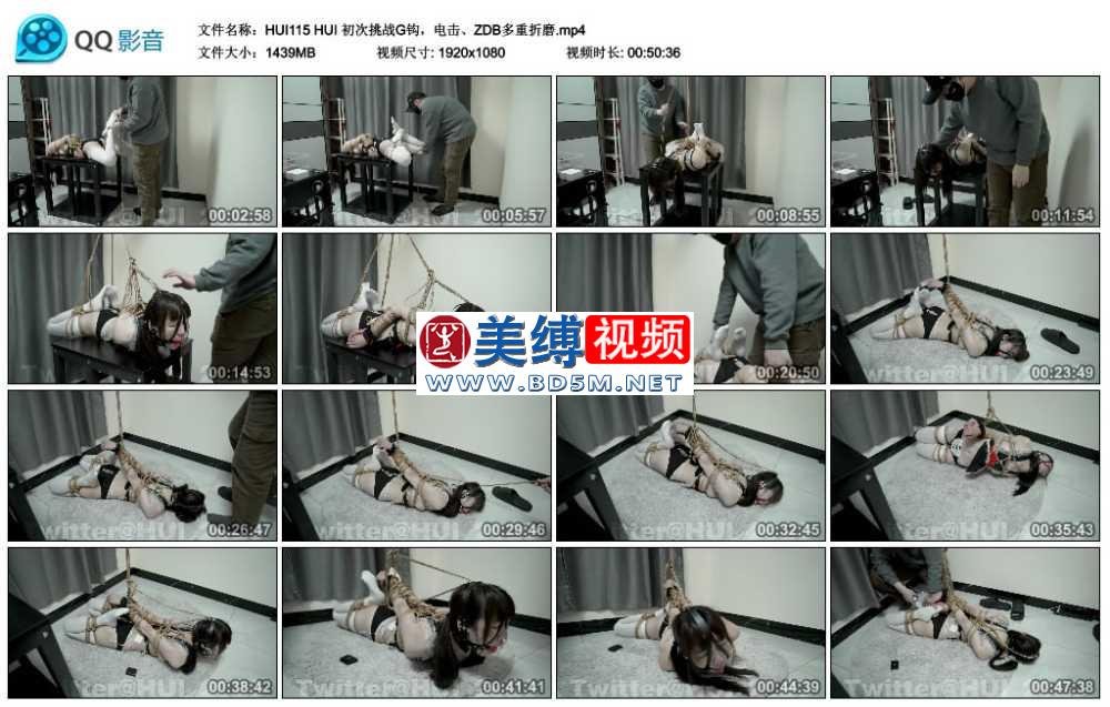 HUI 初次挑战G钩，电击、ZDB多重折磨