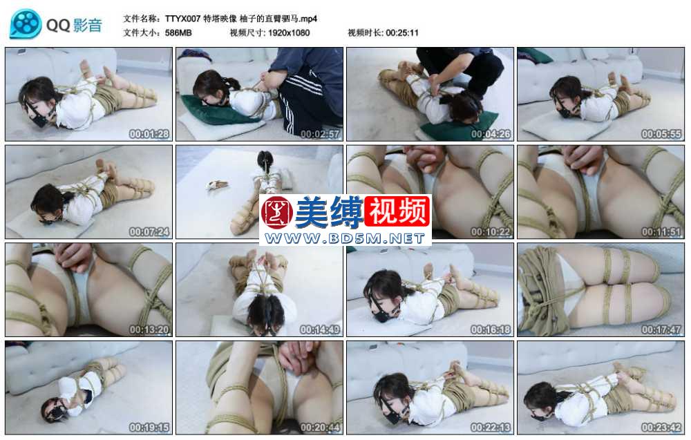 特塔映像 柚子的直臂驷马