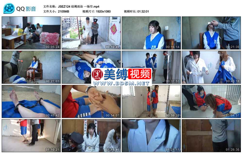 结绳而治 一场空