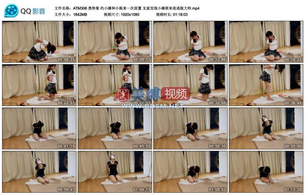 奥特曼 约小娜和小狐来一次放置 无意发现小娜原来是逃脱大师