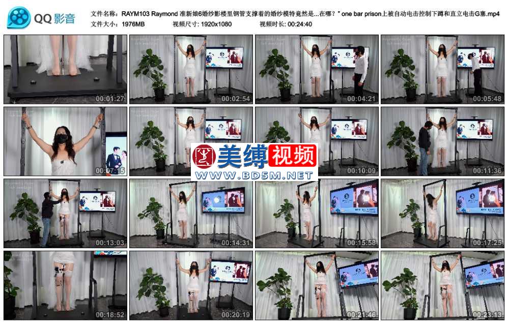 Raymond 准新娘6婚纱影楼里钢管支撑着的婚纱模特竟然是真人？顾客疑惑：“钢管支撑...