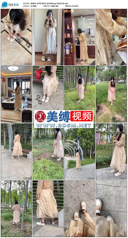 布莱恩 镣铐女孩的春游vlog+在家的日常