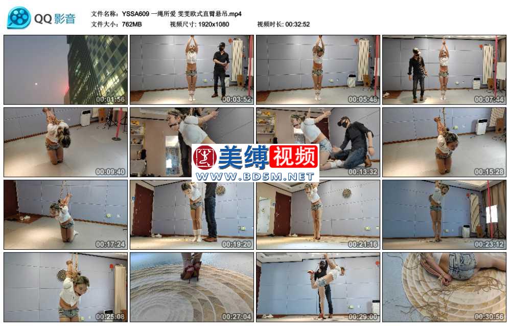一绳所爱 雯雯欧式直臂悬吊