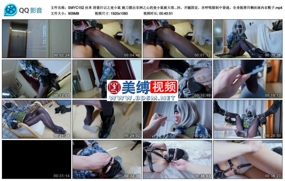 丝米 狩猎日记之麦小鼠 跑刀摸出非洲之心的麦小鼠被大佬截胡，扎带捆绑以后想跑又...