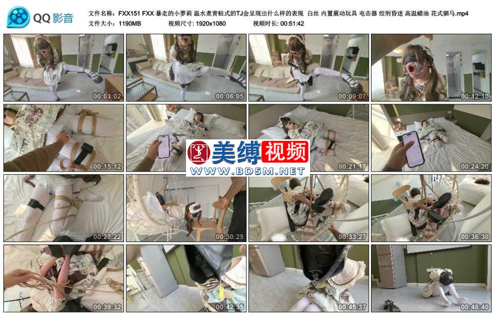 FXX 暴走的小萝莉 温水煮青蛙式的TJ会呈现出什么样的表现  白丝 内置震动玩具 电击...