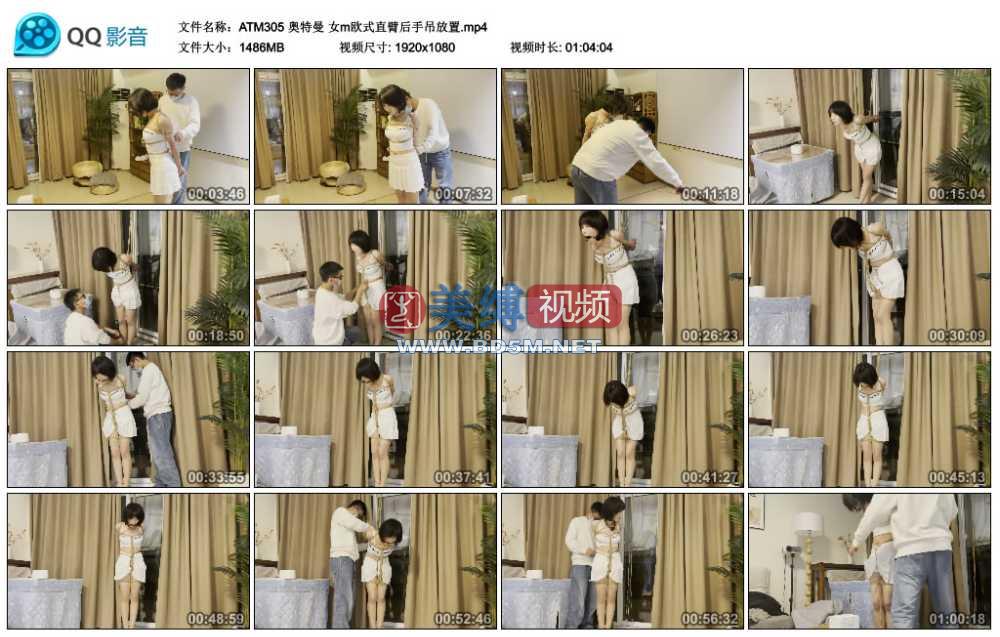 奥特曼 女m欧式直臂后手吊放置