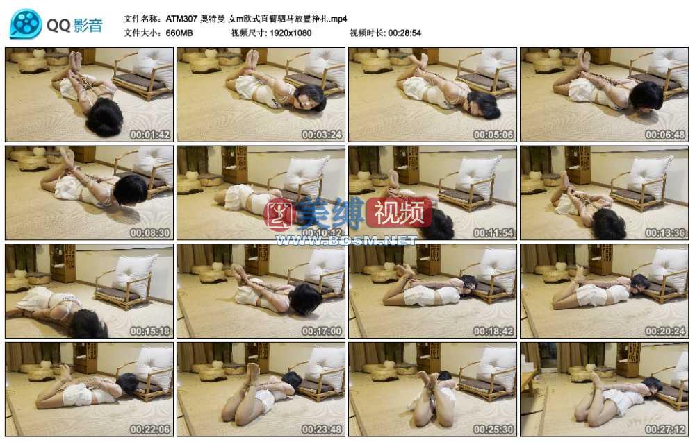 奥特曼 女m欧式直臂驷马放置挣扎