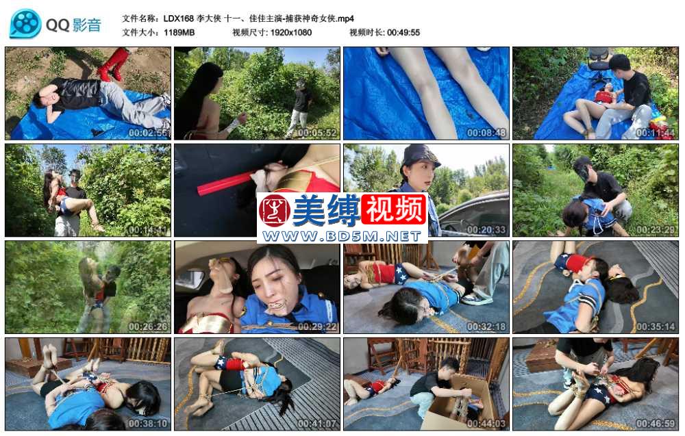 李大侠 十一、佳佳主演-捕获神奇女侠