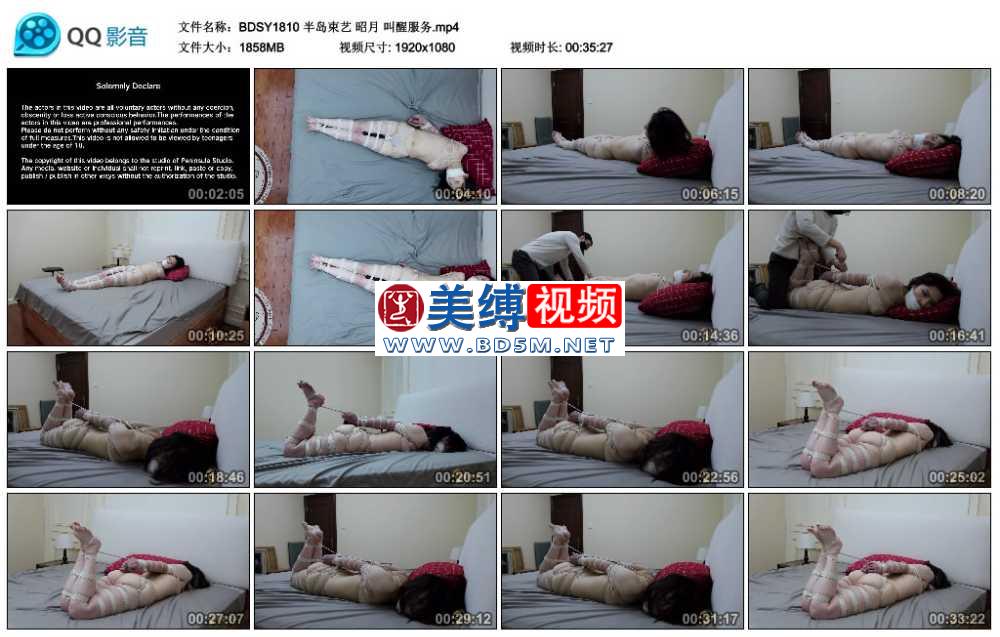 昭月 叫醒服务_半岛束艺台