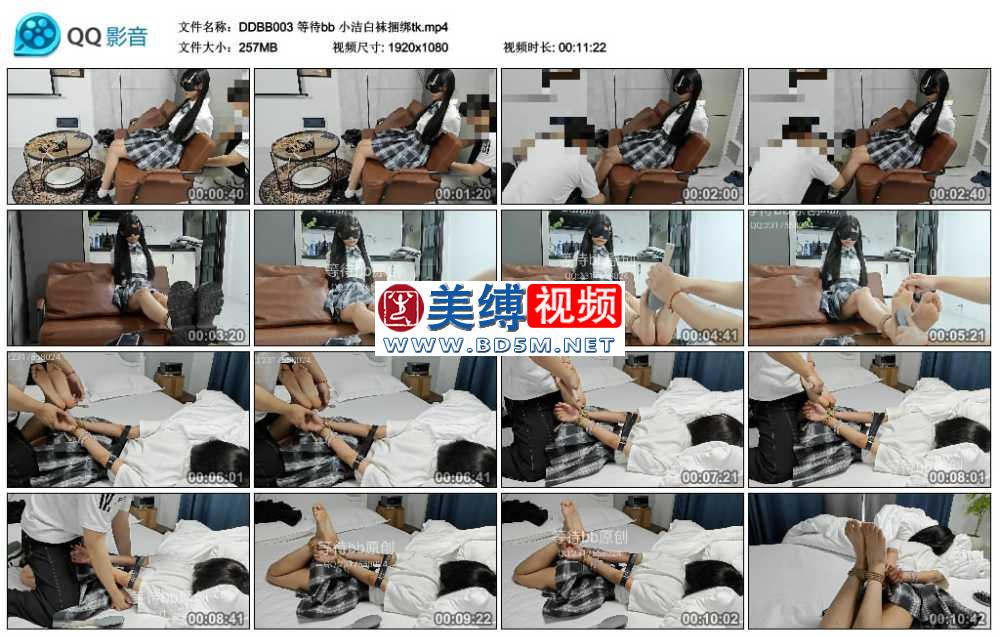 等待bb 小洁白袜捆绑tk
