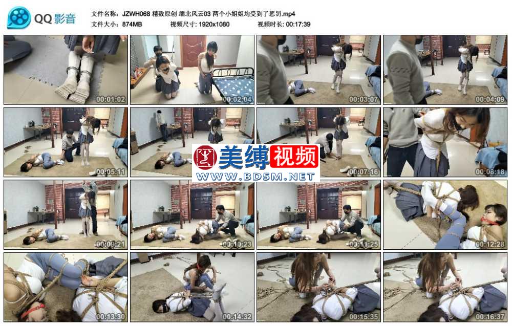 精致原创 缅北风云03 两个小姐姐均受到了惩罚