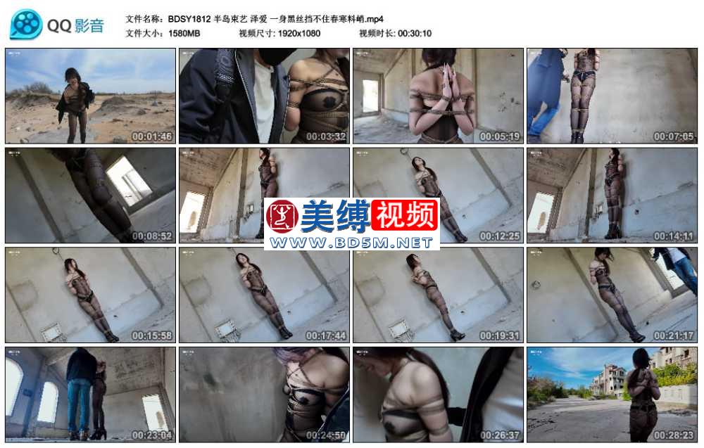 泽爱 一身黑丝挡不住春寒料峭_半岛束艺台