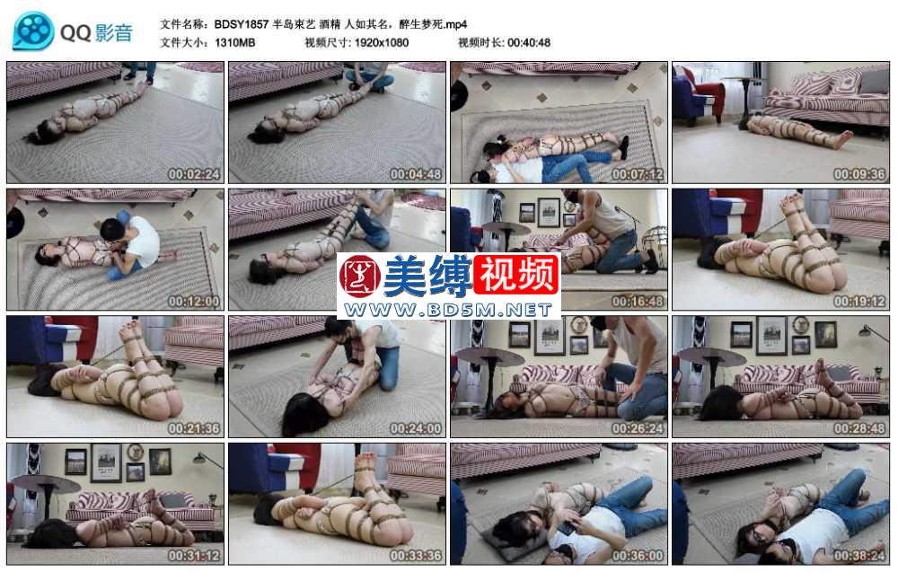 酒精 人如其名，醉生梦死