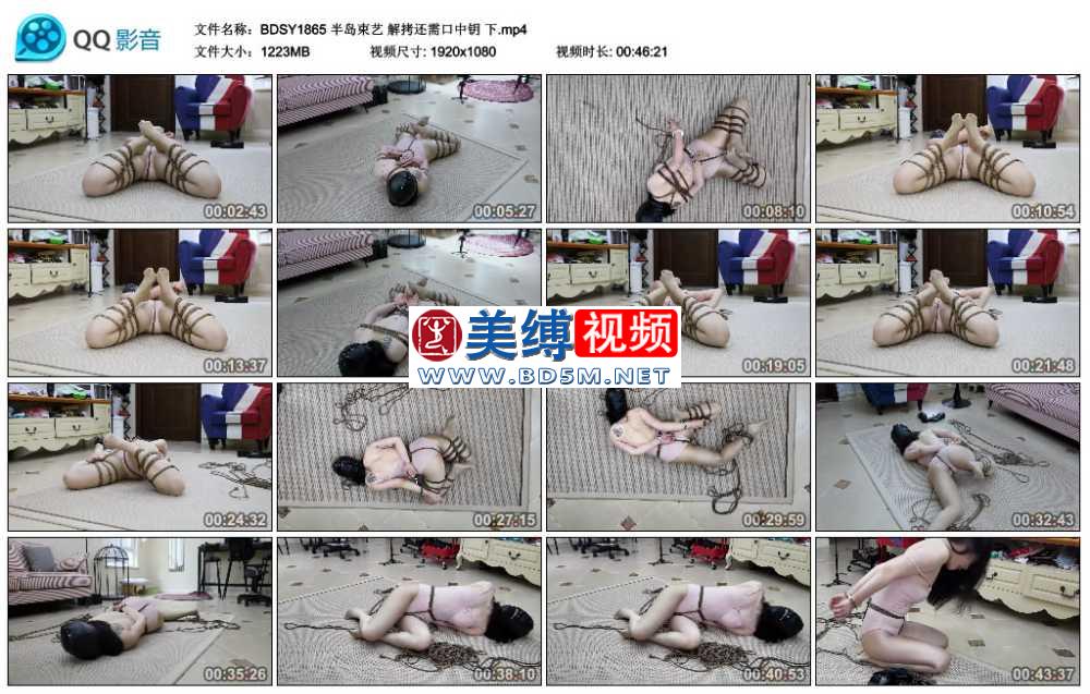 解拷还需口中钥 下