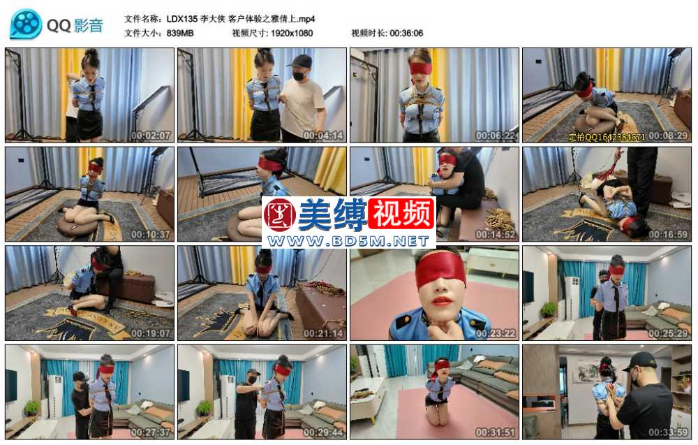 李大侠 客户体验之雅倩上