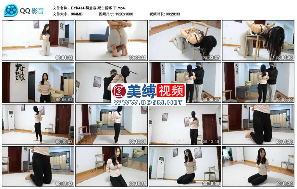 得意客 死亡循环 下