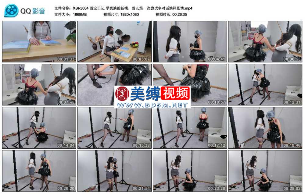 雪宝日记 学表演的新模，雪儿第一次尝试多对话演绎剧情