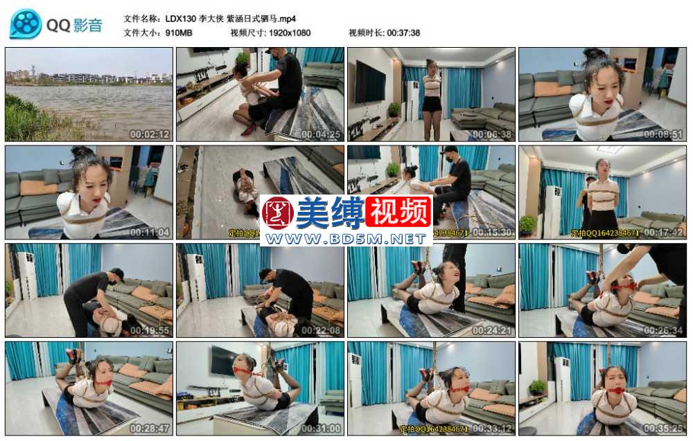 李大侠 紫涵红绳单腿吊