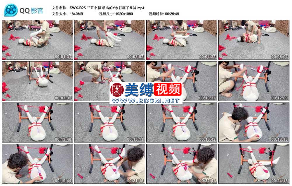 三五小脚 喷出的Y水打湿了丝袜