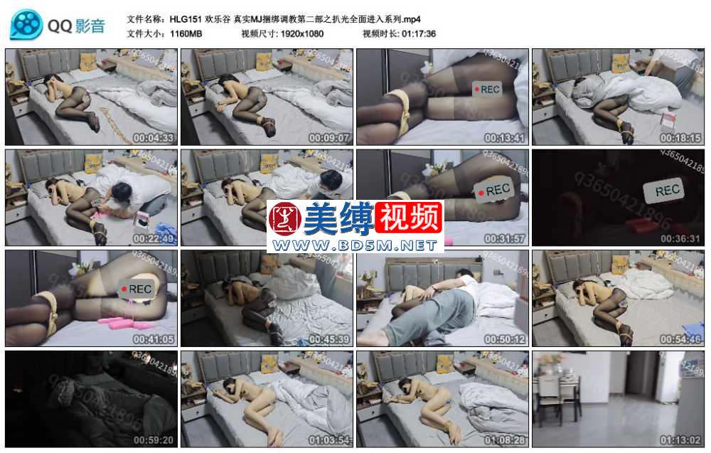 欢乐谷 真实MJ捆绑调教第二部之扒光全面进入系列