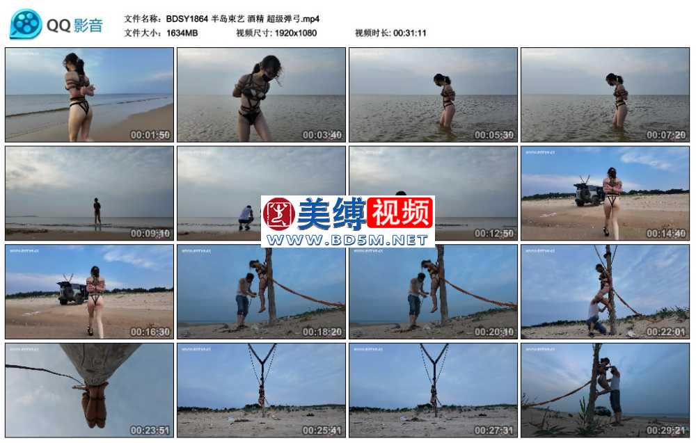 酒精 超级弹弓